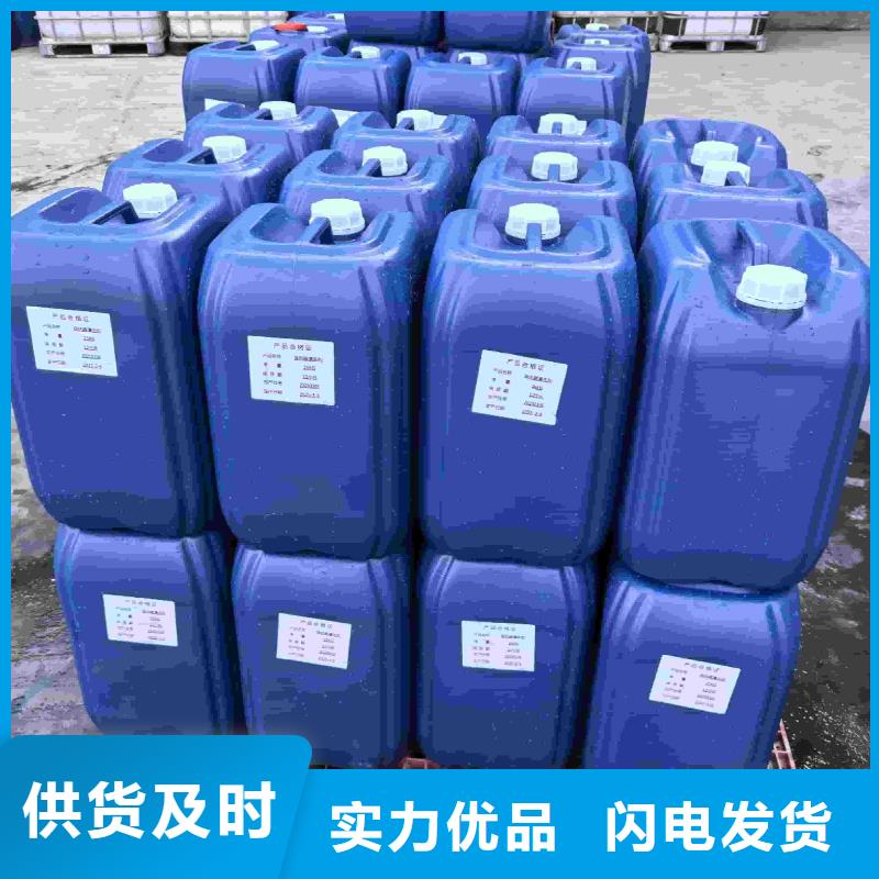 中央空调防冻液-----中央空调防冻液