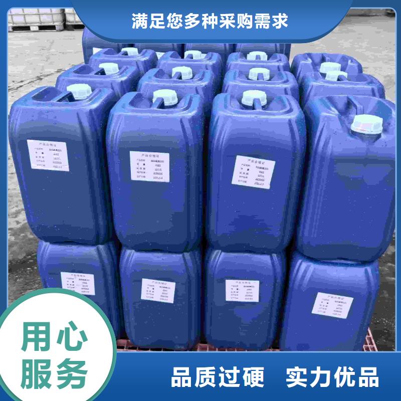 太阳能防冻液