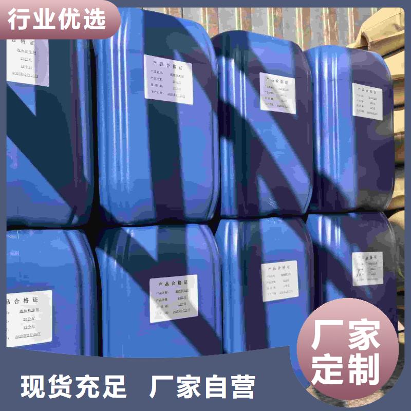 太阳能防冻液----冷库载冷剂