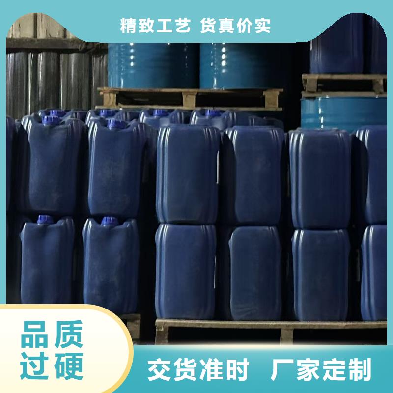 家用地暖防冻液可加工