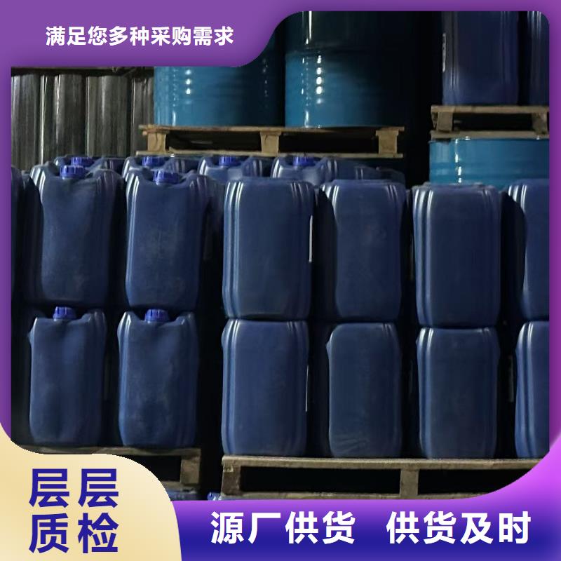 工业设备防冻液厂家直销;可代工