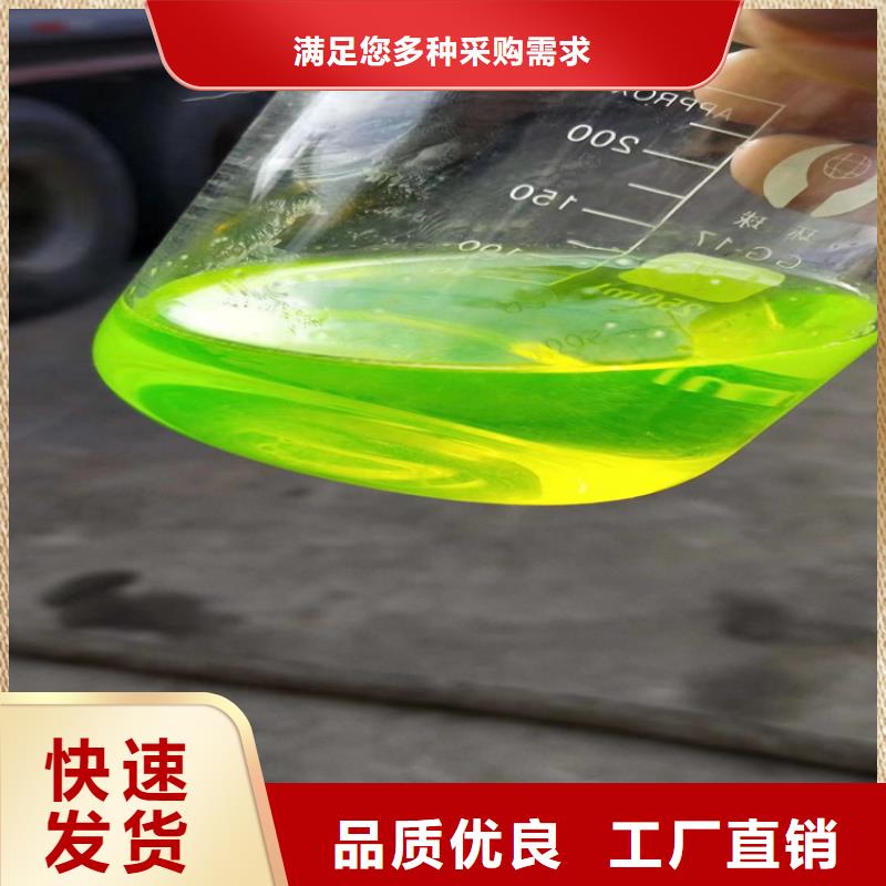 空气能防冻液
