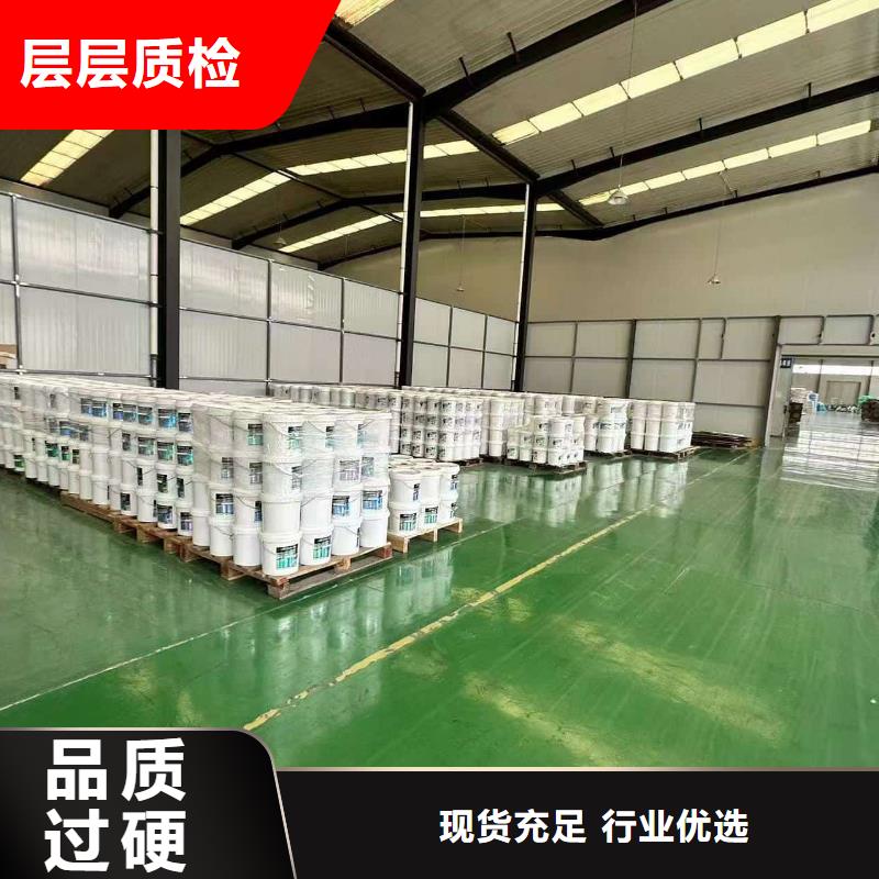 工业设备防冻液生产厂家