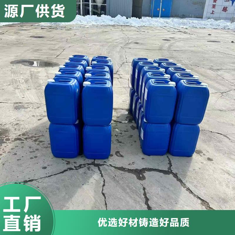 锅炉防冻液可代工