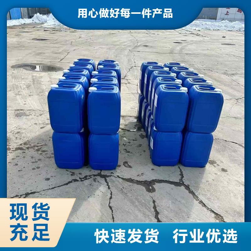 太阳能防冻液----冷库载冷剂