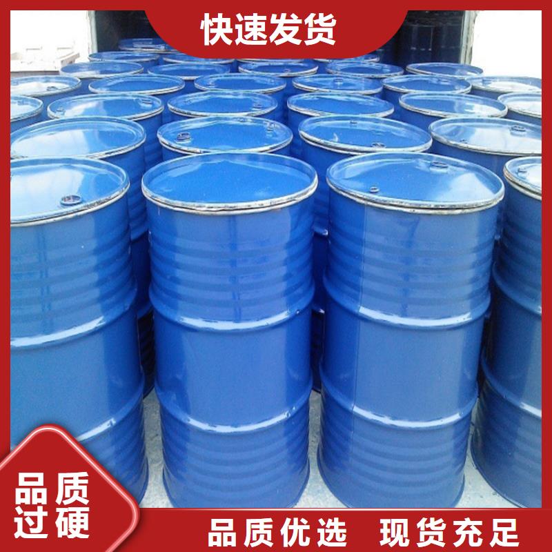 工业设备防冻液厂家直销;可代工