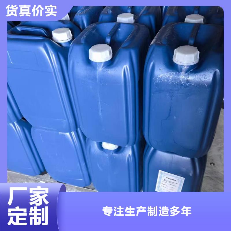 中央空调防冻液