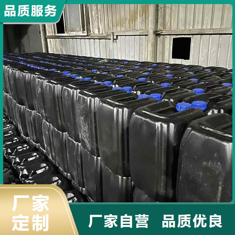 中央空调防冻液-----中央空调防冻液