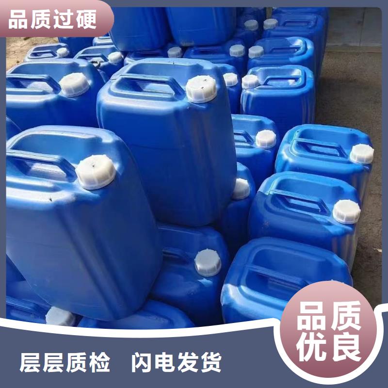 工业设备防冻液厂家直销；可代工
