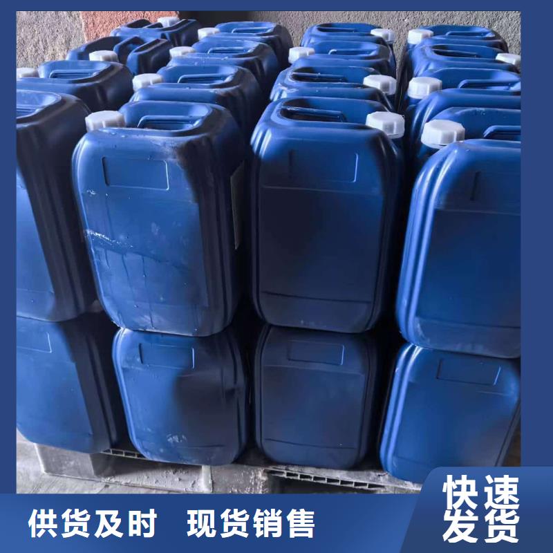 设备防冻液