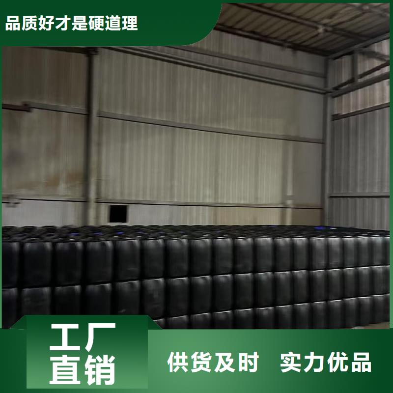 工业设备防冻液生产厂家