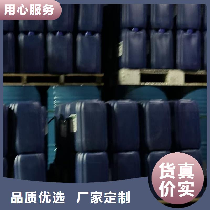 太阳能防冻液厂家锅炉防冻液