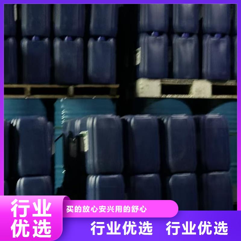 工业设备防冻液生产厂家