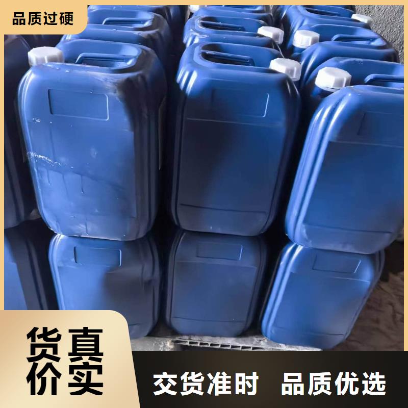 锅炉防冻液可代工