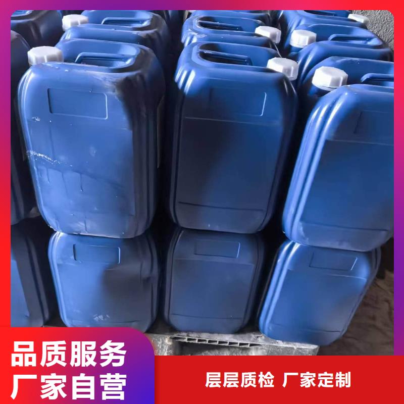 设备防冻液