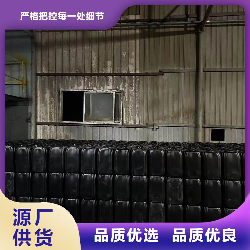 中央空调防冻液-----中央空调防冻液