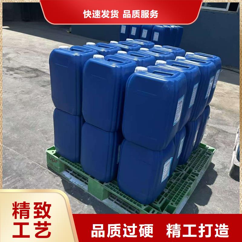 设备防冻液