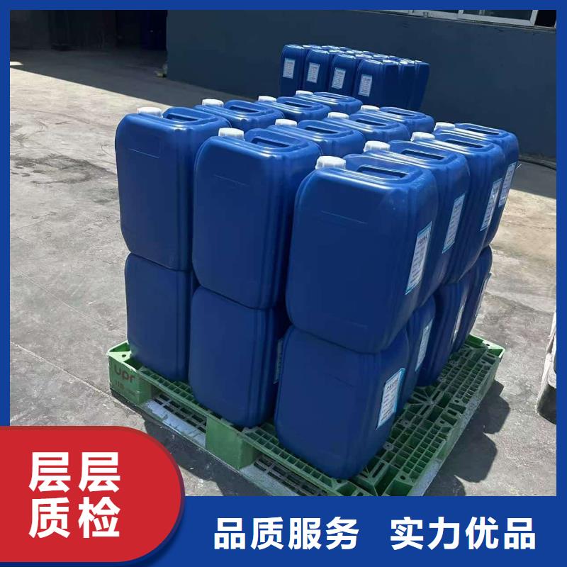 家用地暖防冻液-----中央空调防冻液