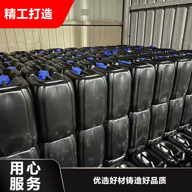 工业设备防冻液生产厂家