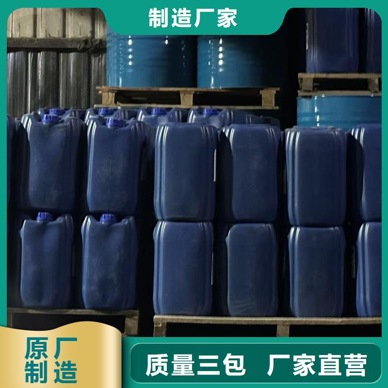 煤炭运输抑尘剂多少钱一吨煤炭运输抑尘剂有铁检报告