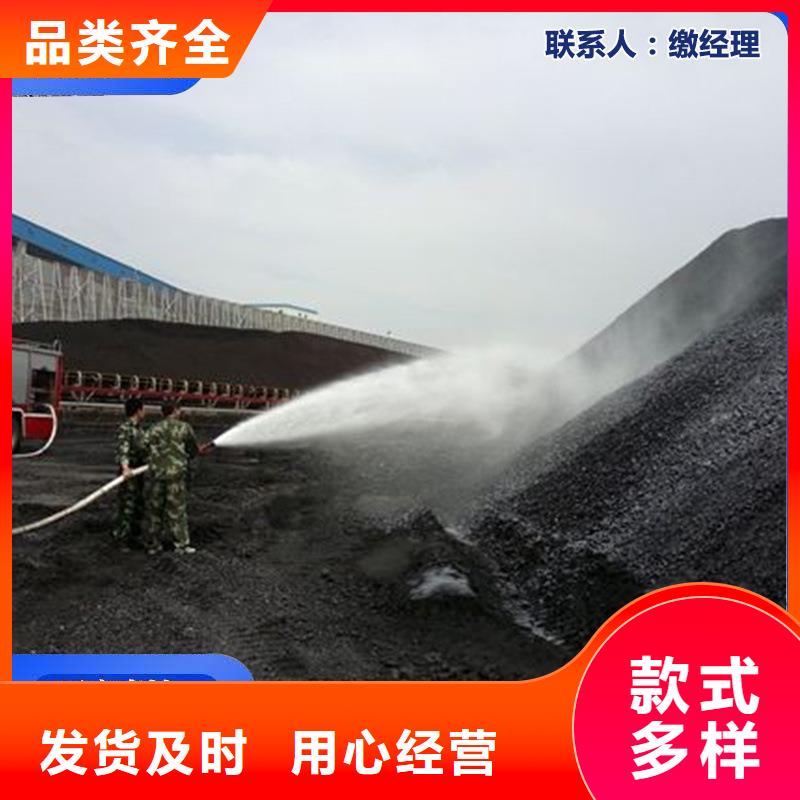 铁路抑尘剂生产厂家