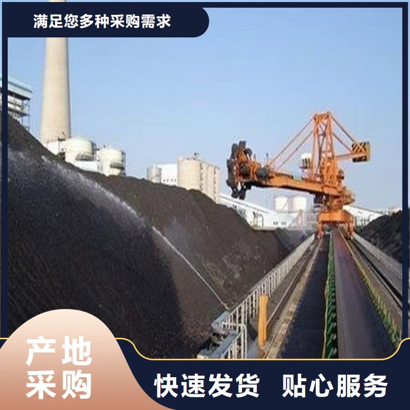 环保煤炭抑尘剂哪有卖环保煤炭抑尘剂有铁检报告