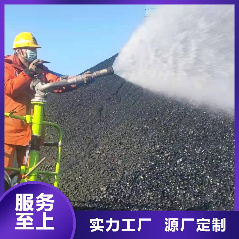 铁路煤炭运输抑尘剂批发铁路煤炭运输抑尘剂有铁检报告