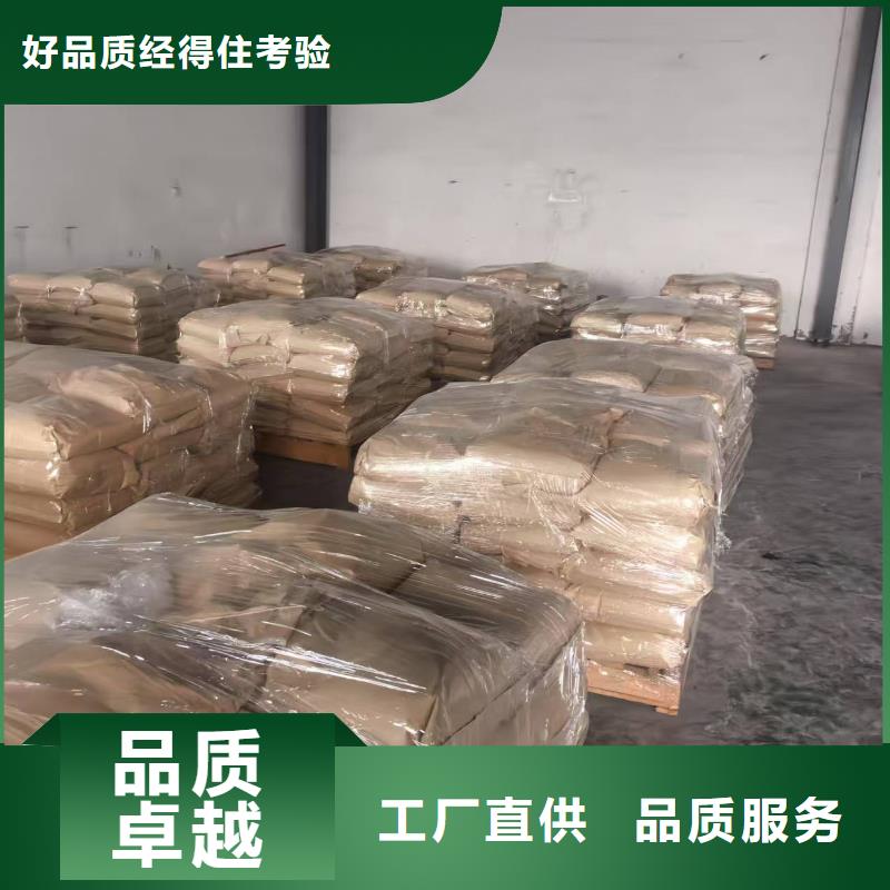环保煤炭抑尘剂哪有卖环保煤炭抑尘剂有铁检报告