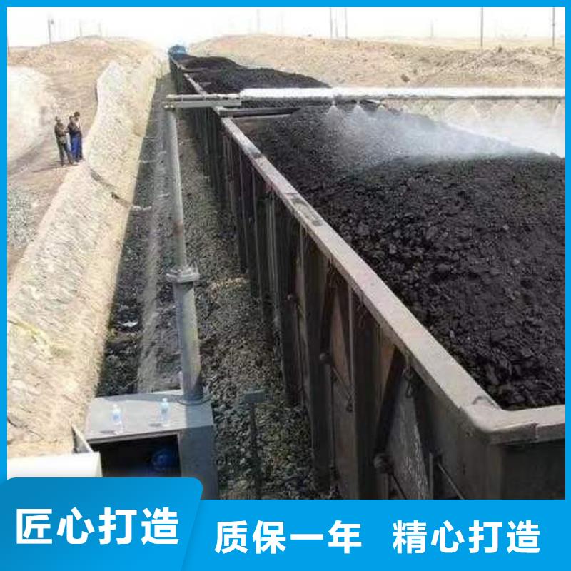 环保煤炭抑尘剂批发环保煤炭抑尘剂铁路标准