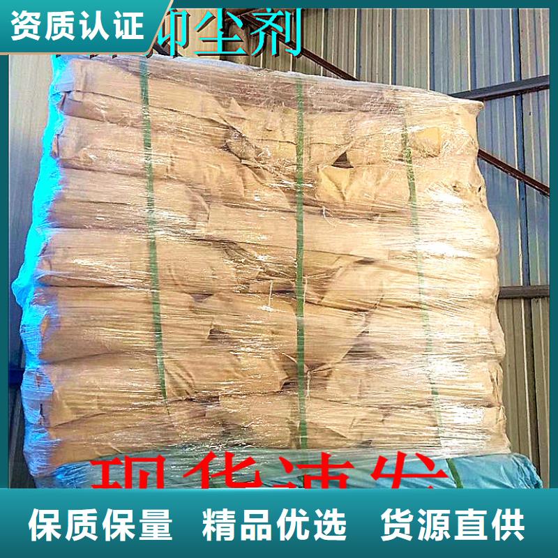 煤炭运输抑尘剂煤炭运输抑尘剂铁路标准