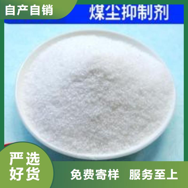二型铁路抑尘剂·具有铁检报告