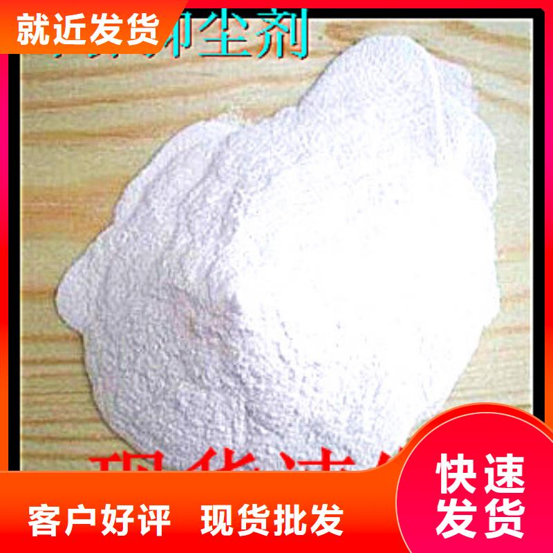 铁路抑尘剂符合标准