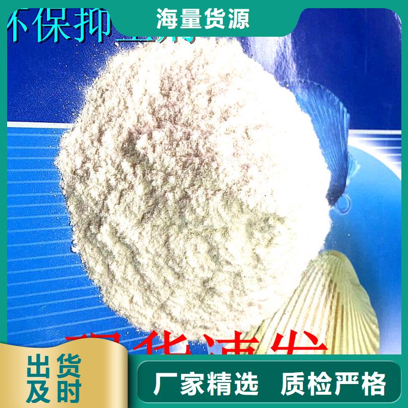铁路运输抑尘剂施工方便