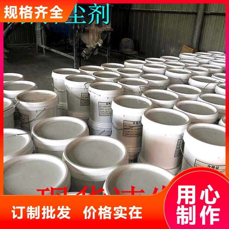 环保煤炭抑尘剂哪有卖环保煤炭抑尘剂有铁检报告
