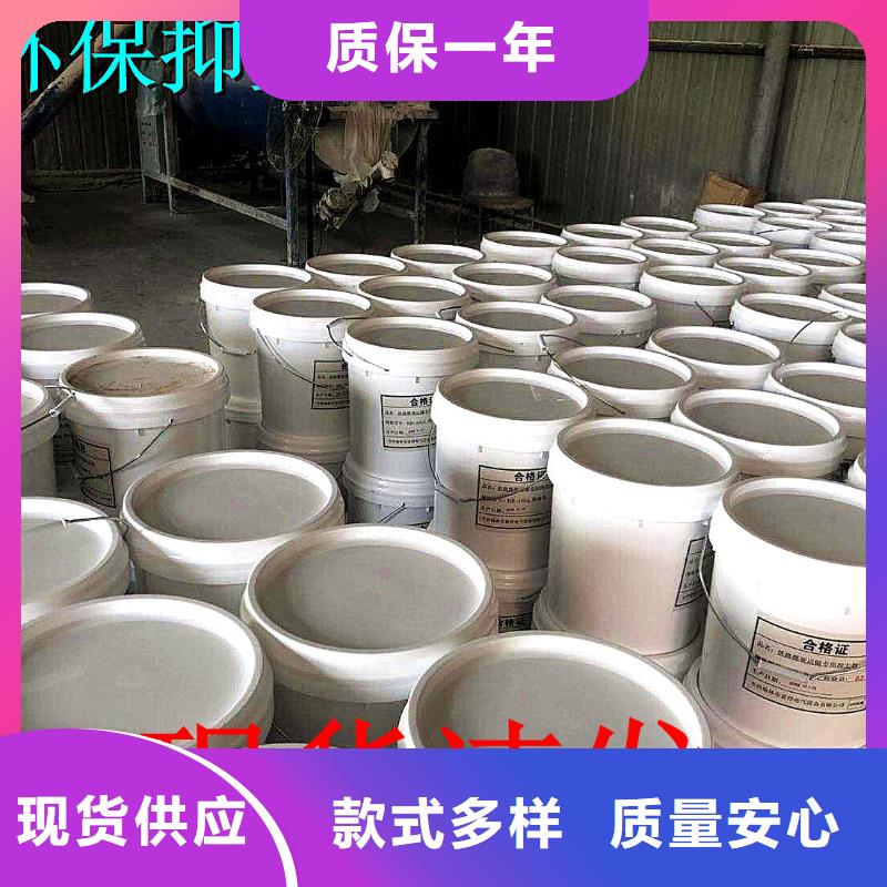 铁路煤炭运输抑尘剂符合标准