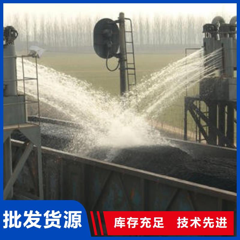 铁路抑尘剂哪有卖铁路抑尘剂铁路标准