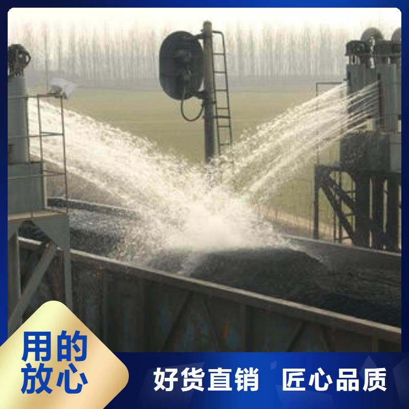 环保煤炭抑尘剂哪有卖环保煤炭抑尘剂有铁检报告