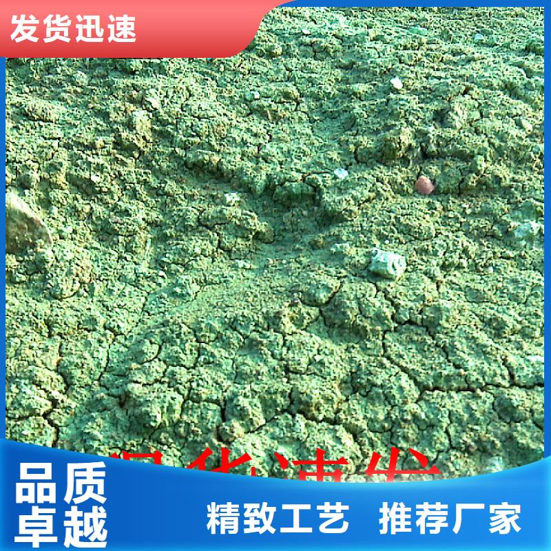 环保煤炭抑尘剂哪有卖环保煤炭抑尘剂有铁检报告