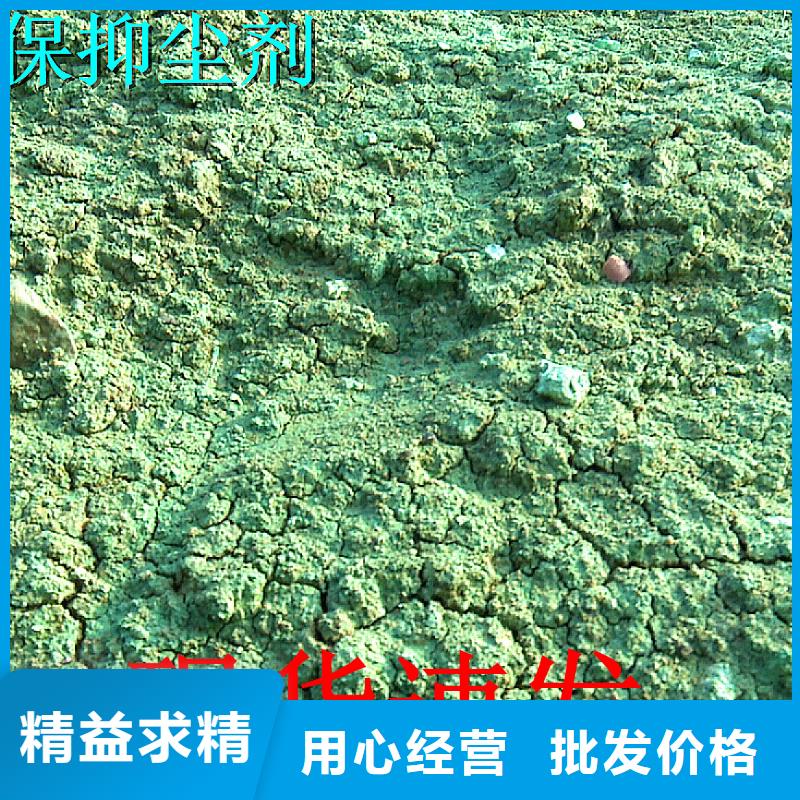 铁路煤炭运输抑尘剂使用方便