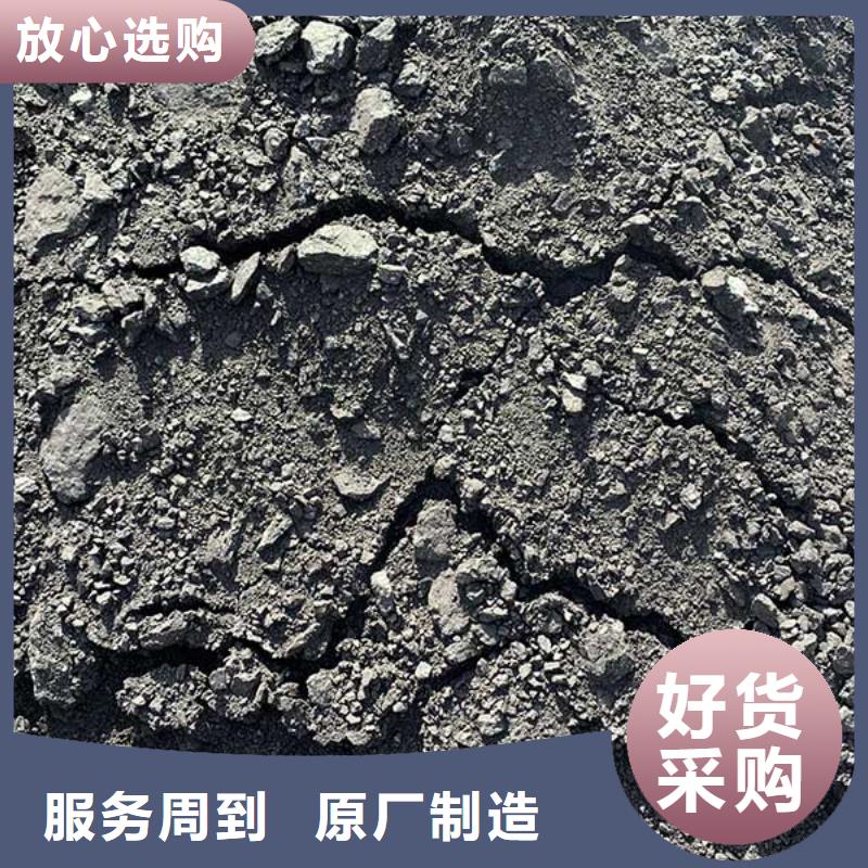 环保煤炭抑尘剂哪有卖环保煤炭抑尘剂有铁检报告