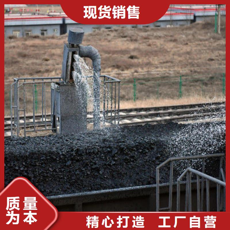 环保煤炭抑尘剂哪有卖环保煤炭抑尘剂有铁检报告
