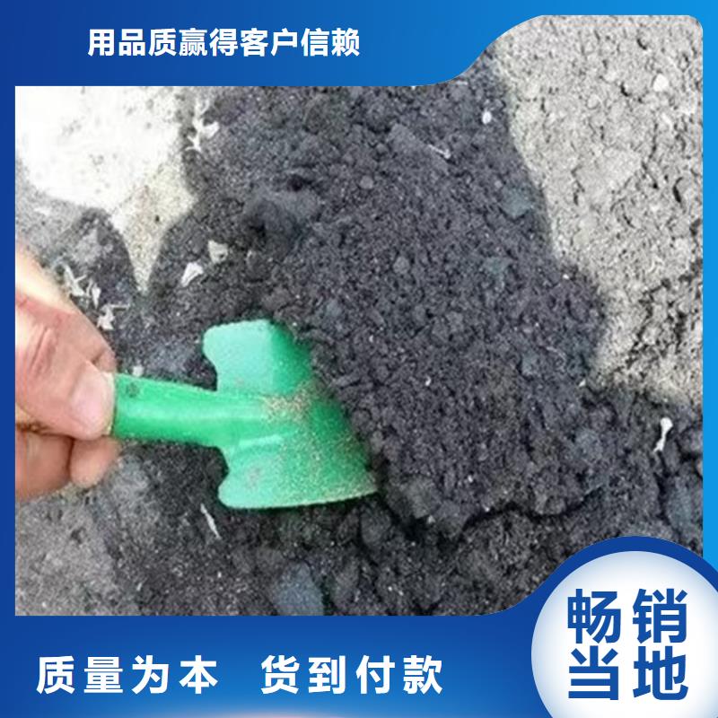 二型铁路抑尘剂·具有铁检报告
