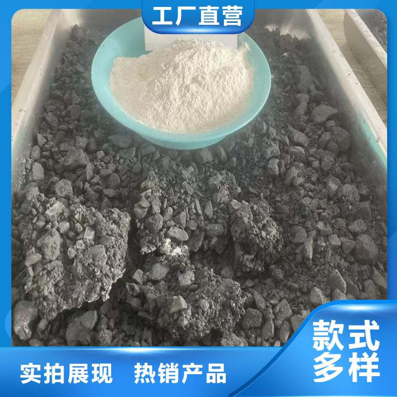 环保煤炭抑尘剂哪有卖环保煤炭抑尘剂有铁检报告