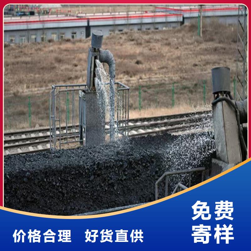 二型铁路抑尘剂·具有铁检报告
