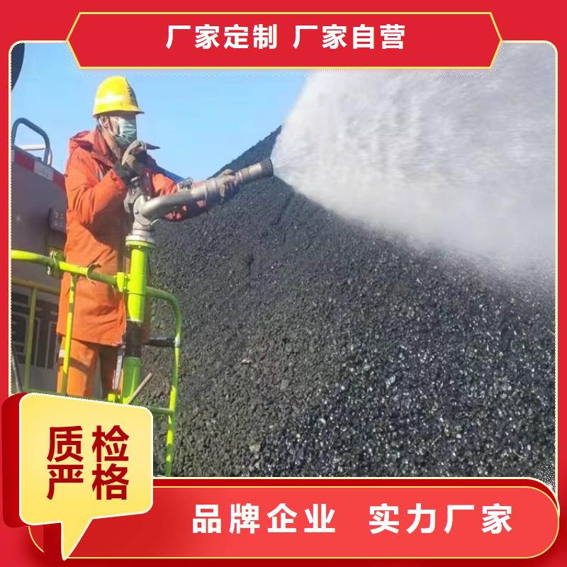 铁路煤炭抑尘剂支持拿样