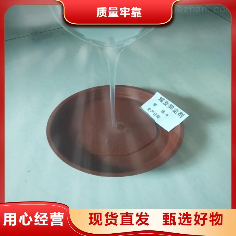 铁路运输抑尘剂扬尘治理