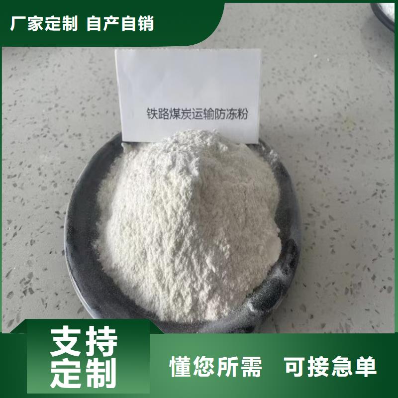 铁路运输抑尘剂扬尘治理