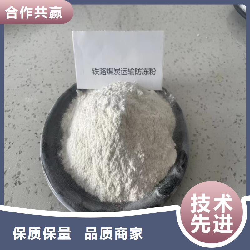 煤炭运输抑尘剂煤炭运输抑尘剂铁路标准