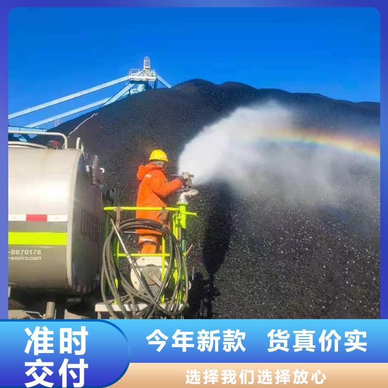 二型铁路抑尘剂·具有铁检报告
