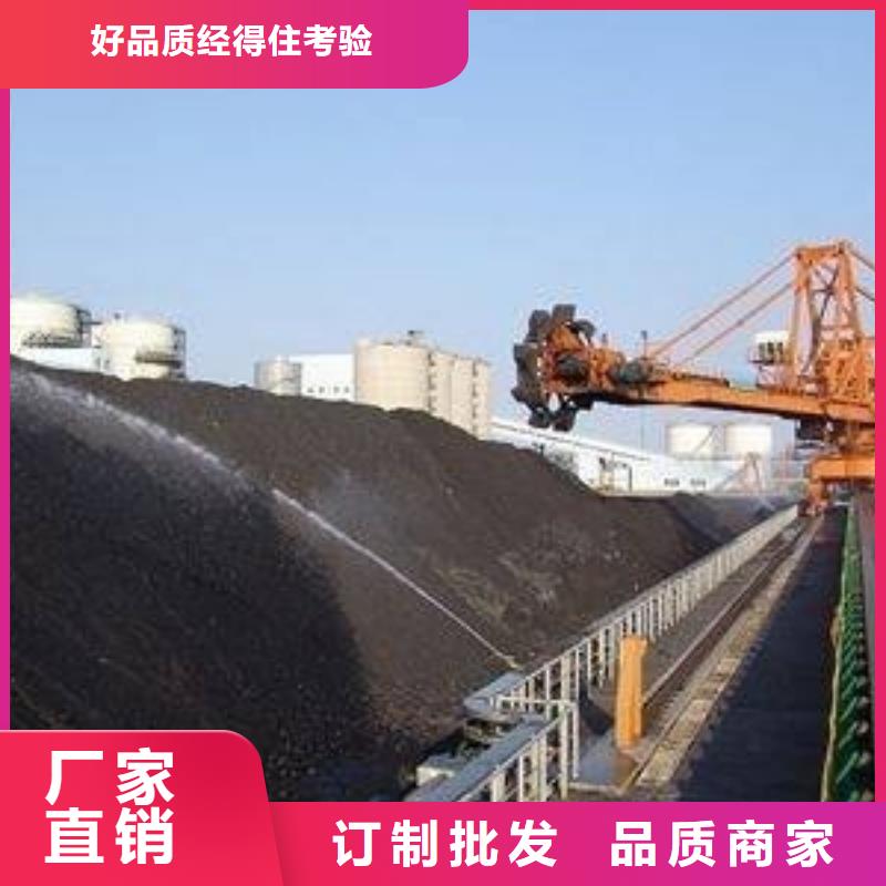 环保煤炭抑尘剂哪有卖环保煤炭抑尘剂有铁检报告